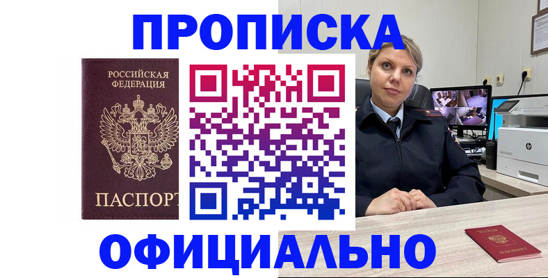 регистрация для школы в Чкаловске